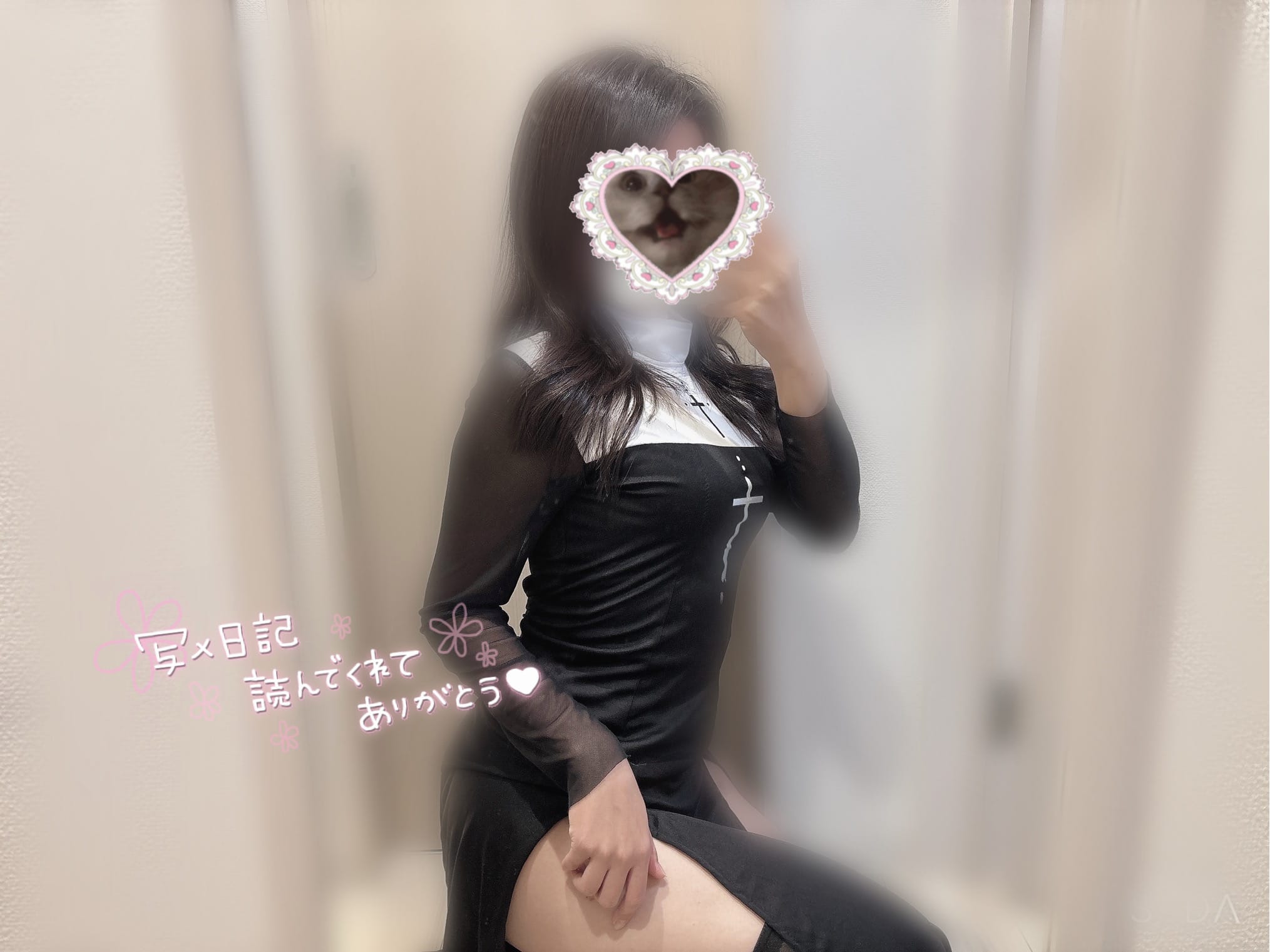 「います〜」11/09(日) 18:04 | No.29 椿の写メ日記