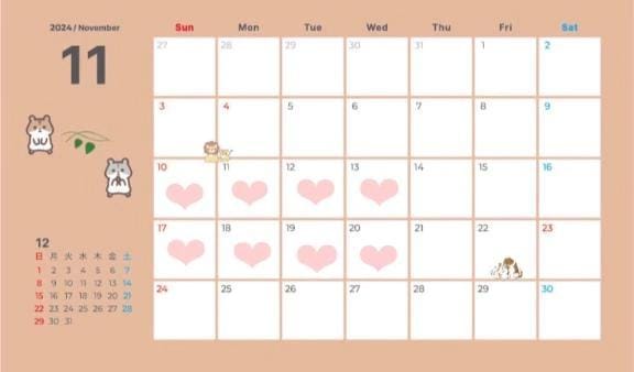 「シフト✨」11/09(日) 21:05 | れむの写メ