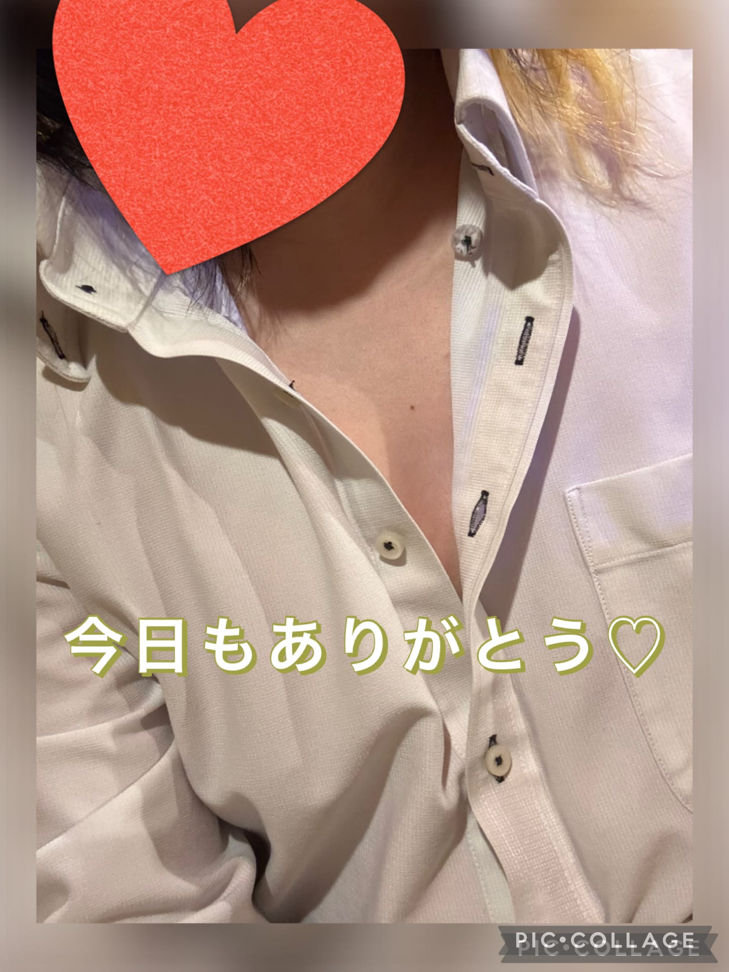 ゆずは「ありがとうございました♡」11/09(日) 23:12 | ゆずはの写メ