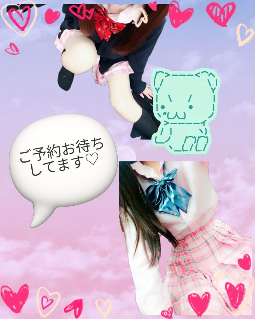 るいか|京橋ピンサロの最新写メ日記