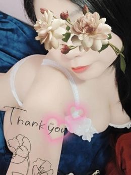 仲良しW様ありがとう