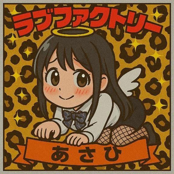 あさひ|札幌・すすきの風俗の最新写メ日記