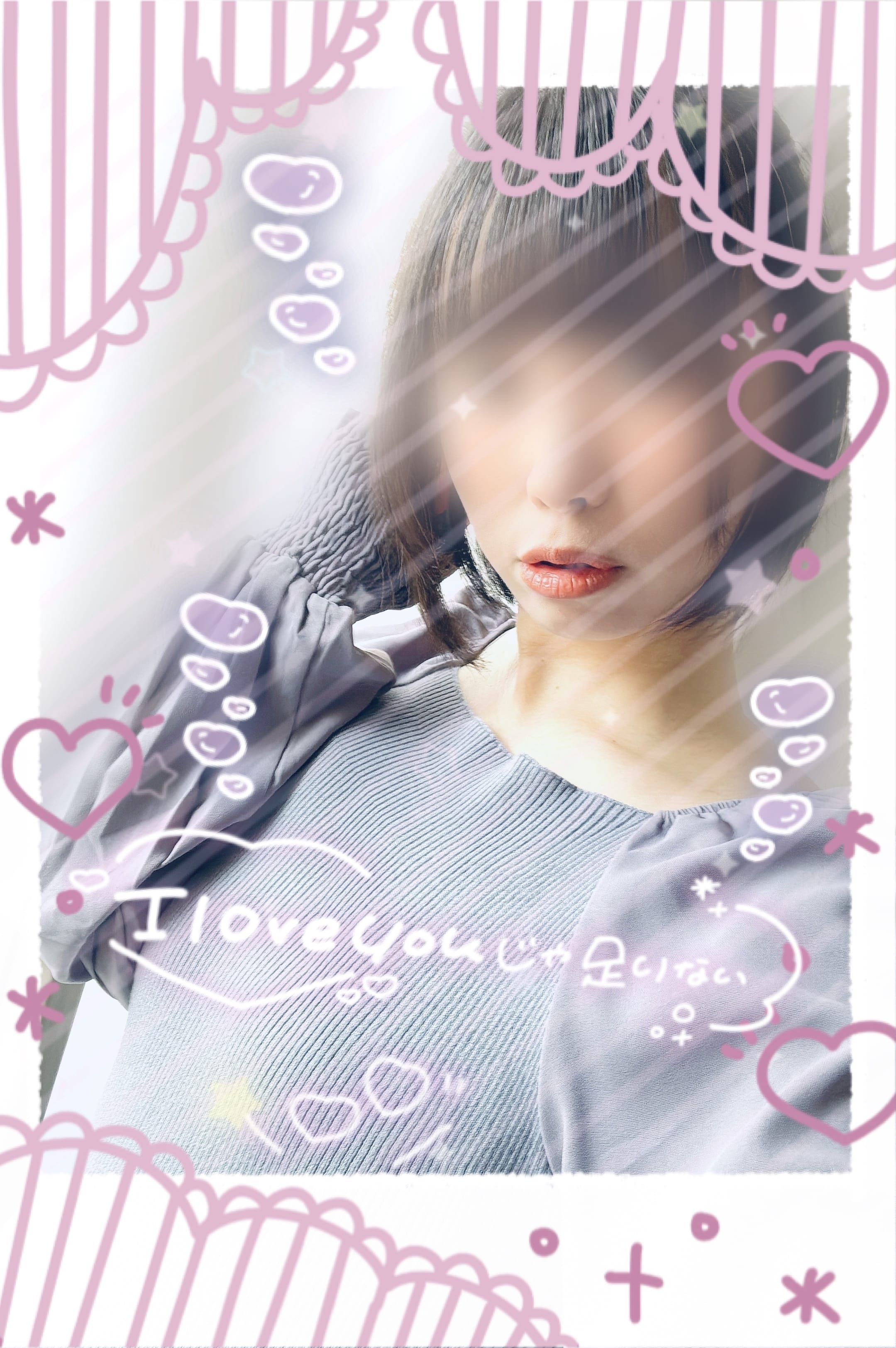 「青空のしたで、ゆるやかな朝」11/10(月) 09:02 | No.89：冬乃の写メ日記