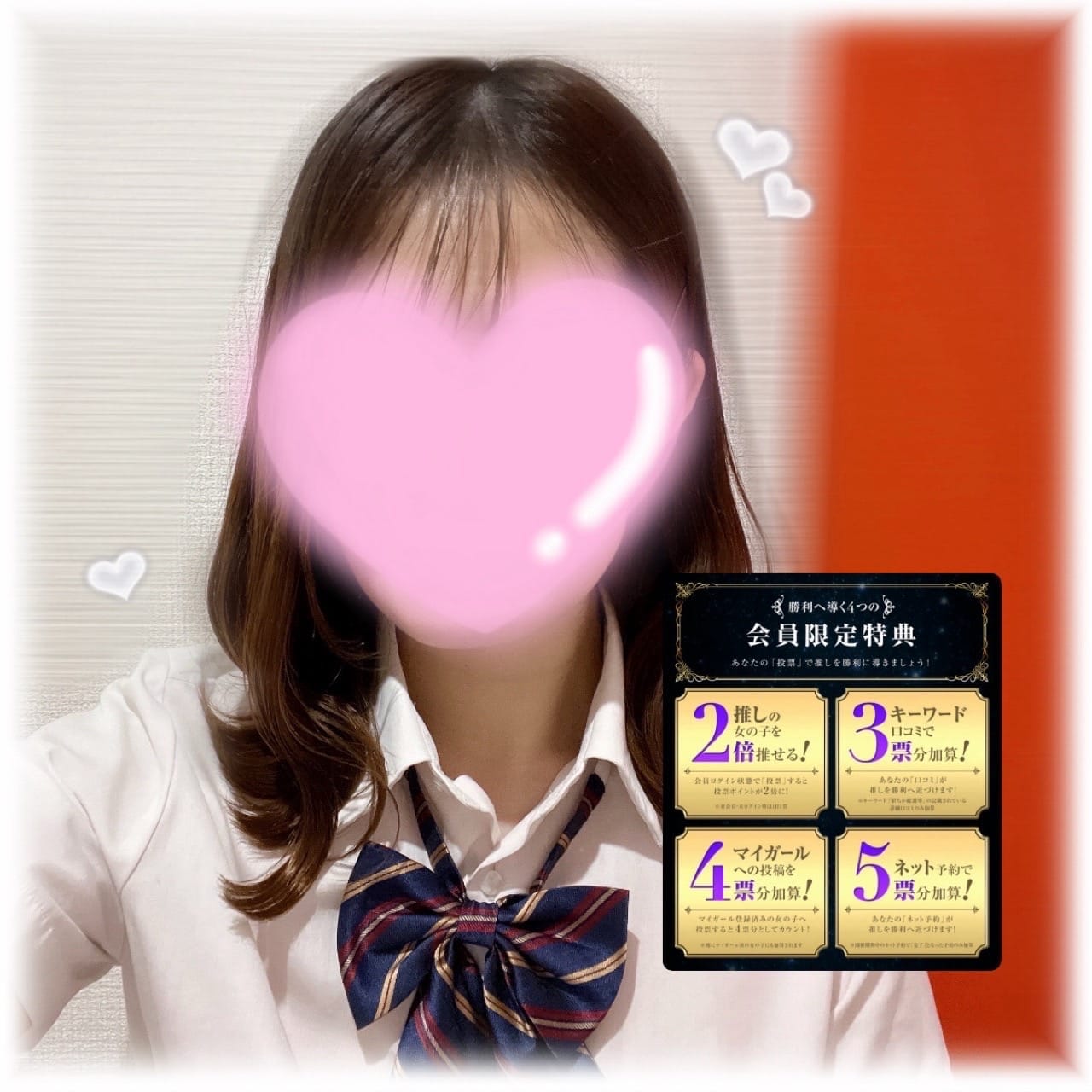 「告知あり！❤︎‬」11/10(月) 09:52 | No.8：神夜の写メ