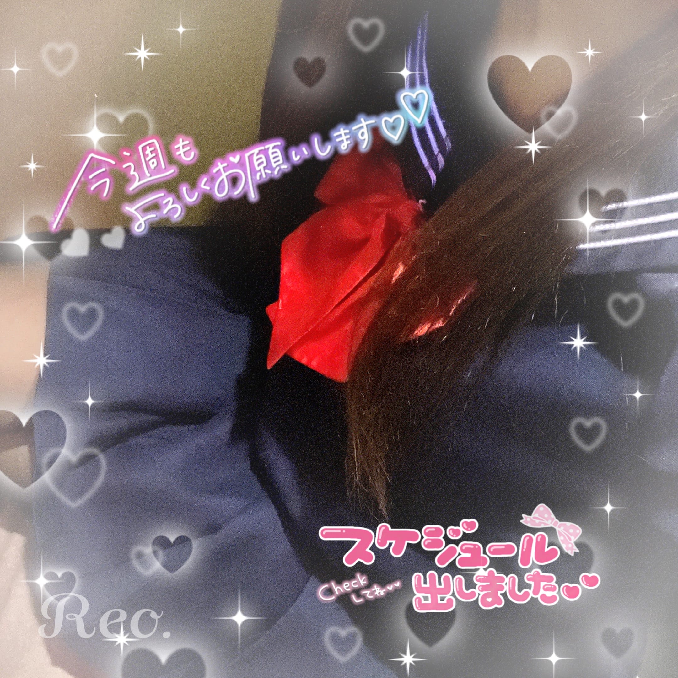 「♡♡今週の出勤♡♡」11/10(月) 13:14 | れおの写メ日記