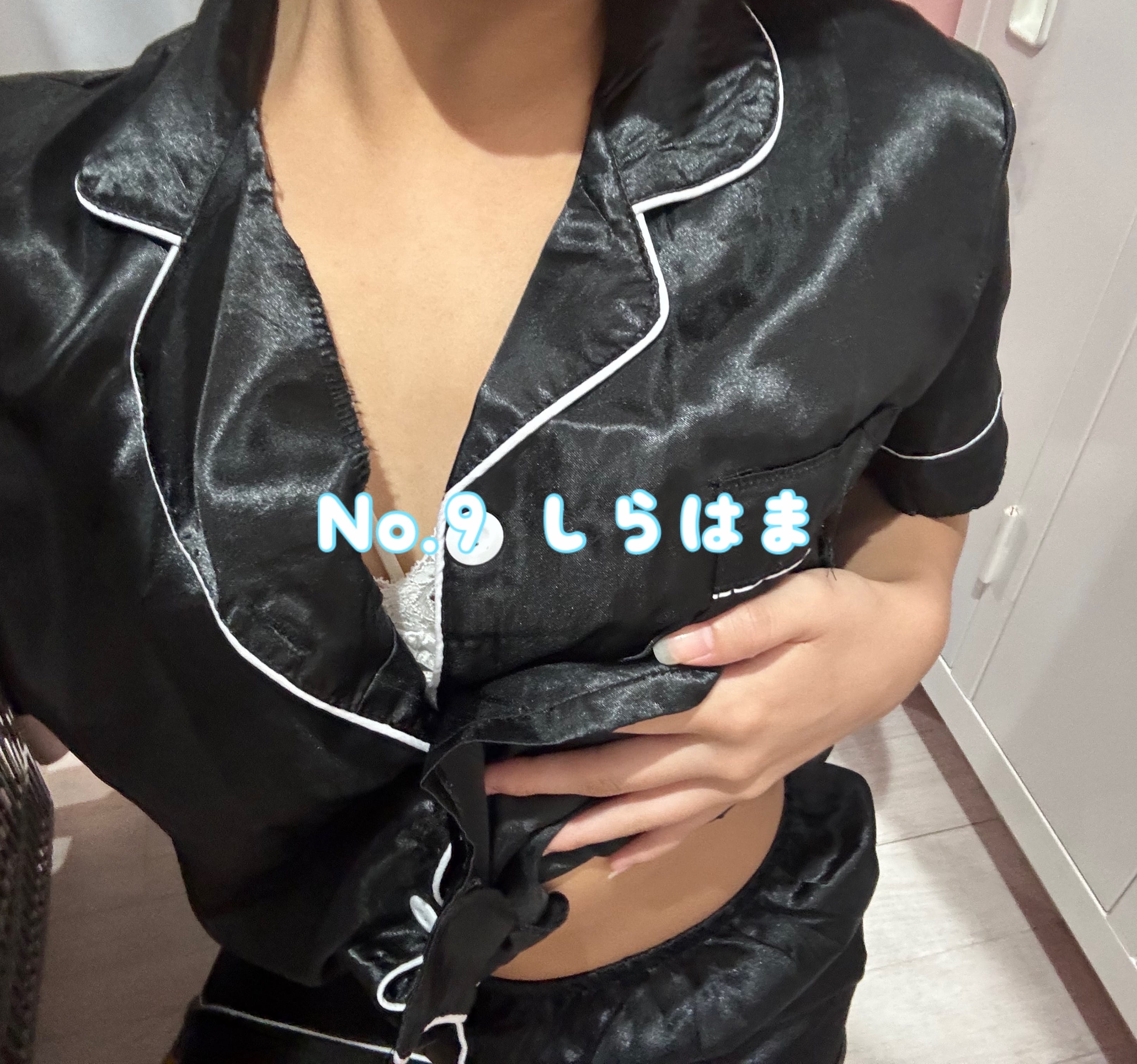 「しゅっきん！」11/10(月) 14:49 | No.9 白浜の写メ