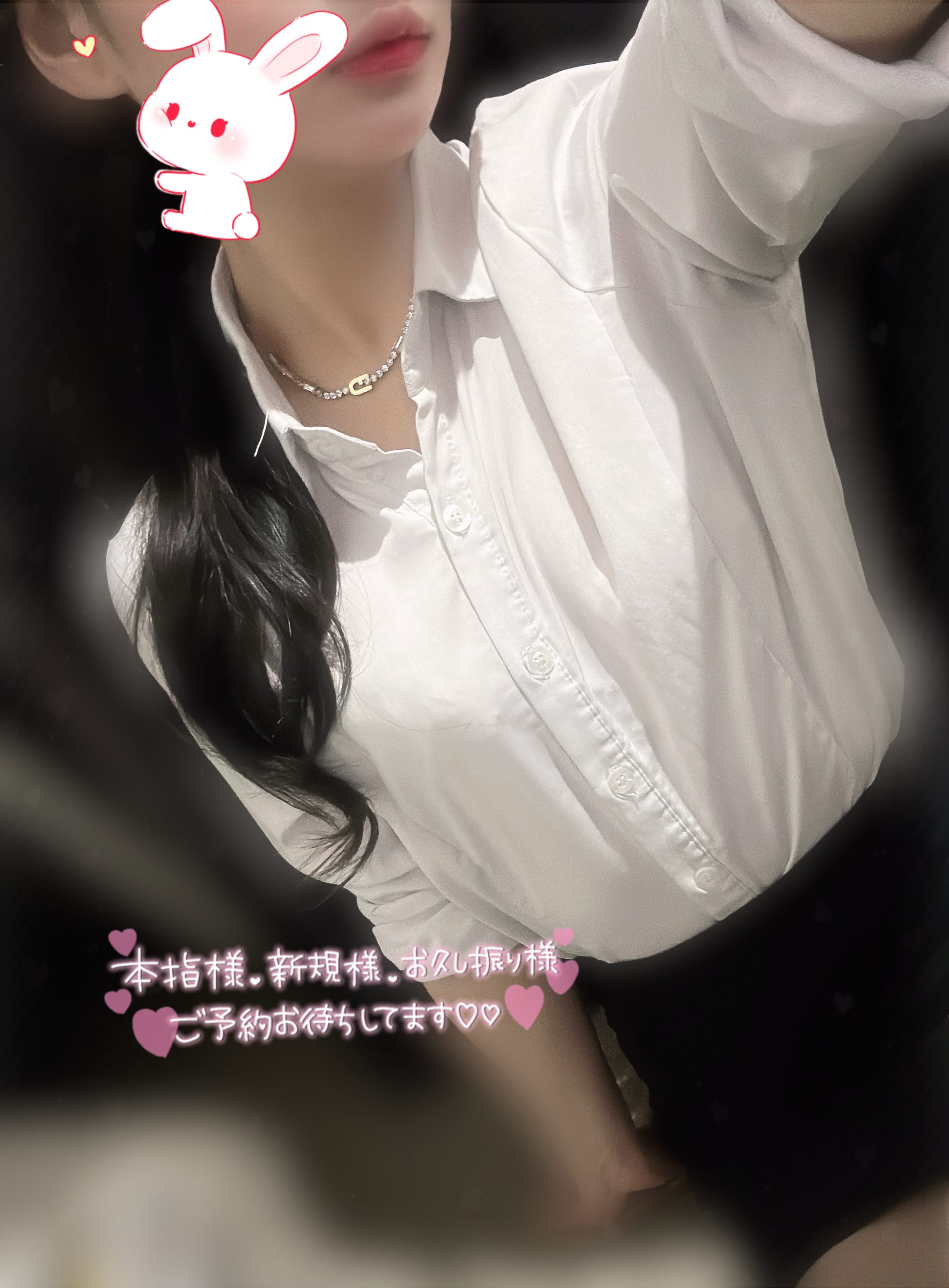 つゆ|松戸ピンサロの最新写メ日記