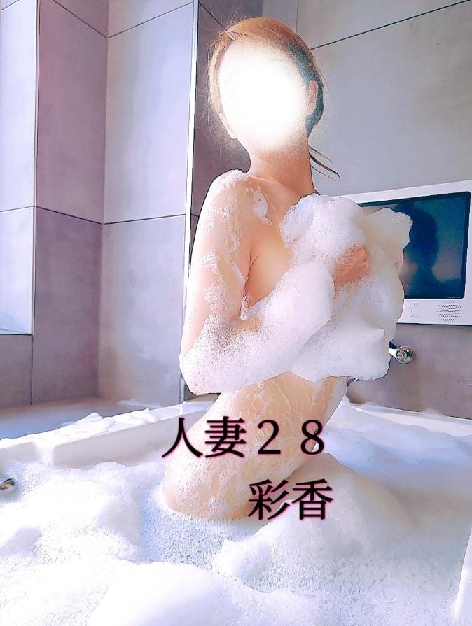 「→アレしかないでしょっ」11/10(月) 20:39 | 彩香の写メ