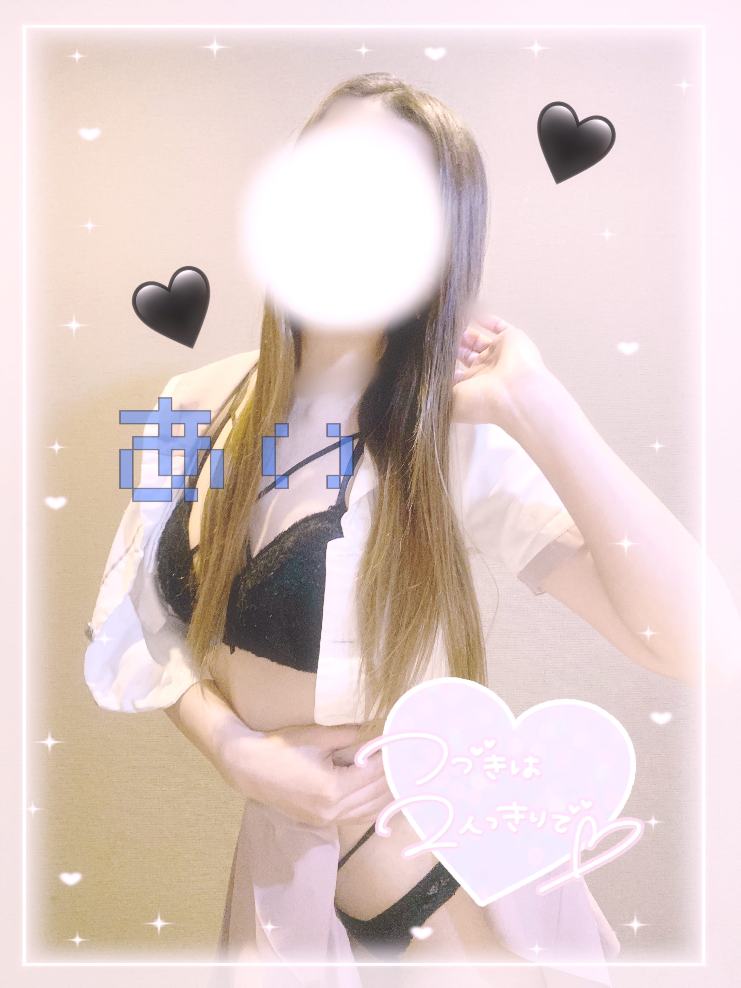 「さびび。」11/10(月) 21:04 | あいの写メ日記