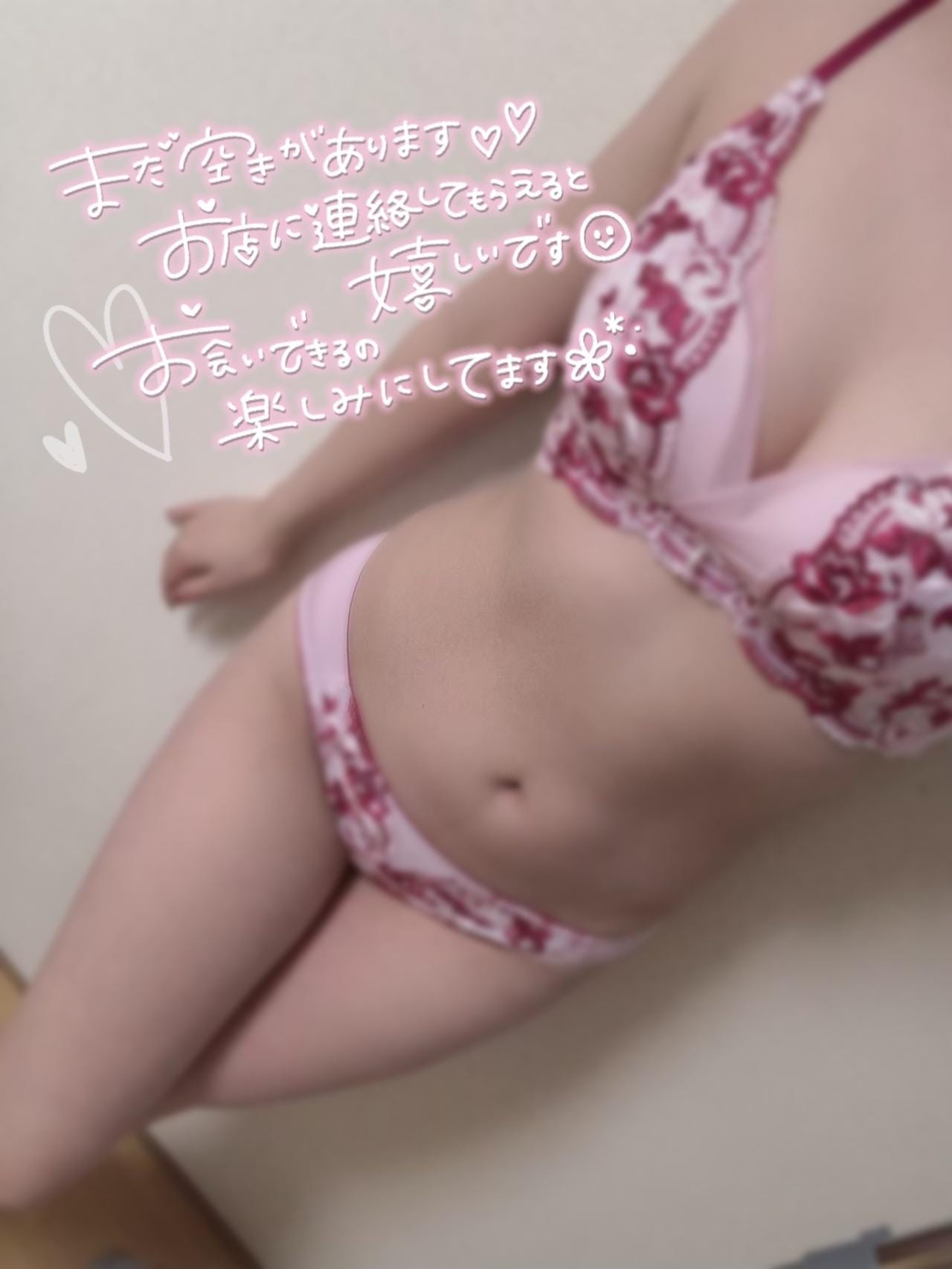 「います」11/10(月) 23:02 | 岩田　ゆめの写メ日記