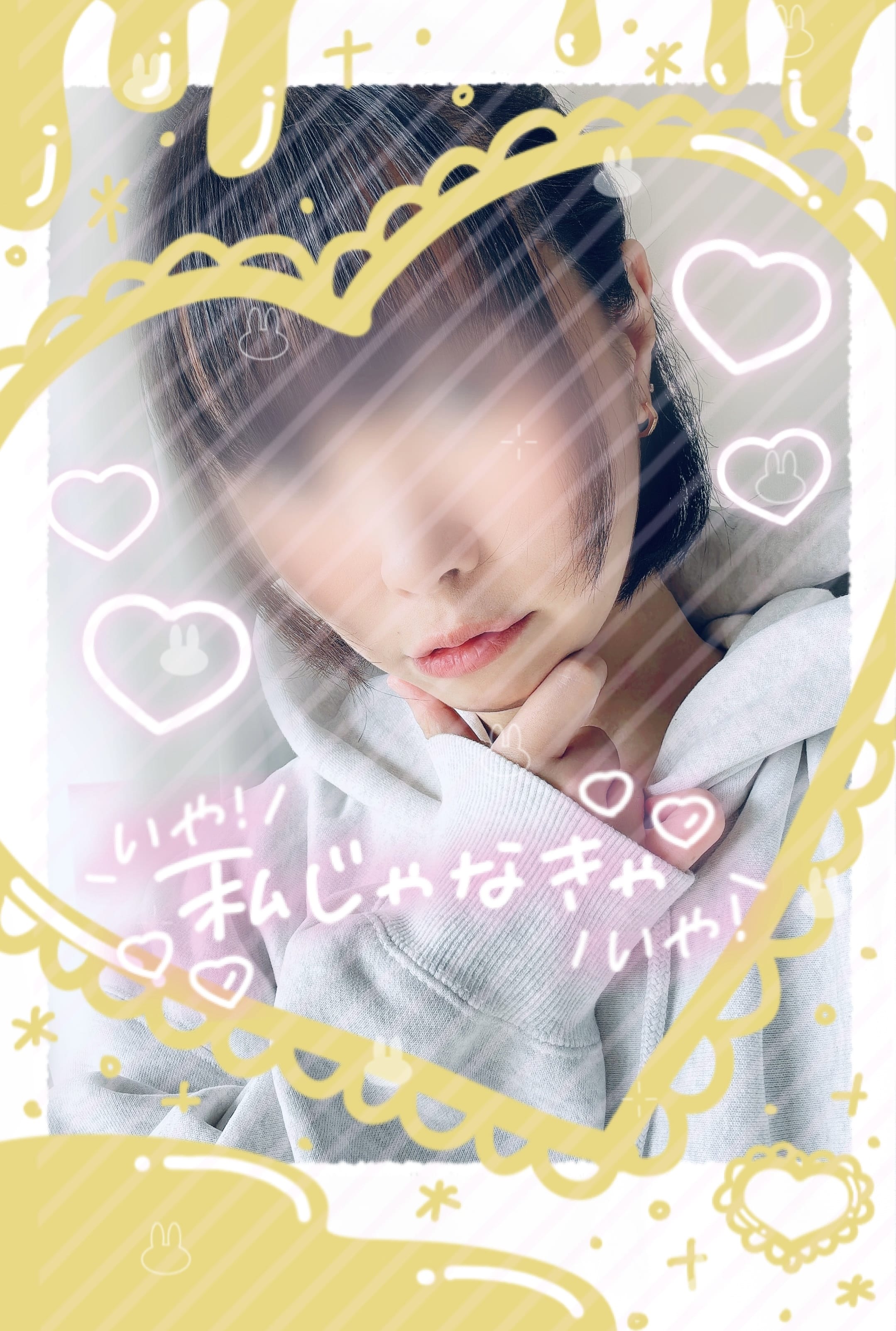 「晴れの朝と、ちょっとしたお知らせ」11/11(火) 09:08 | No.89：冬乃の写メ日記