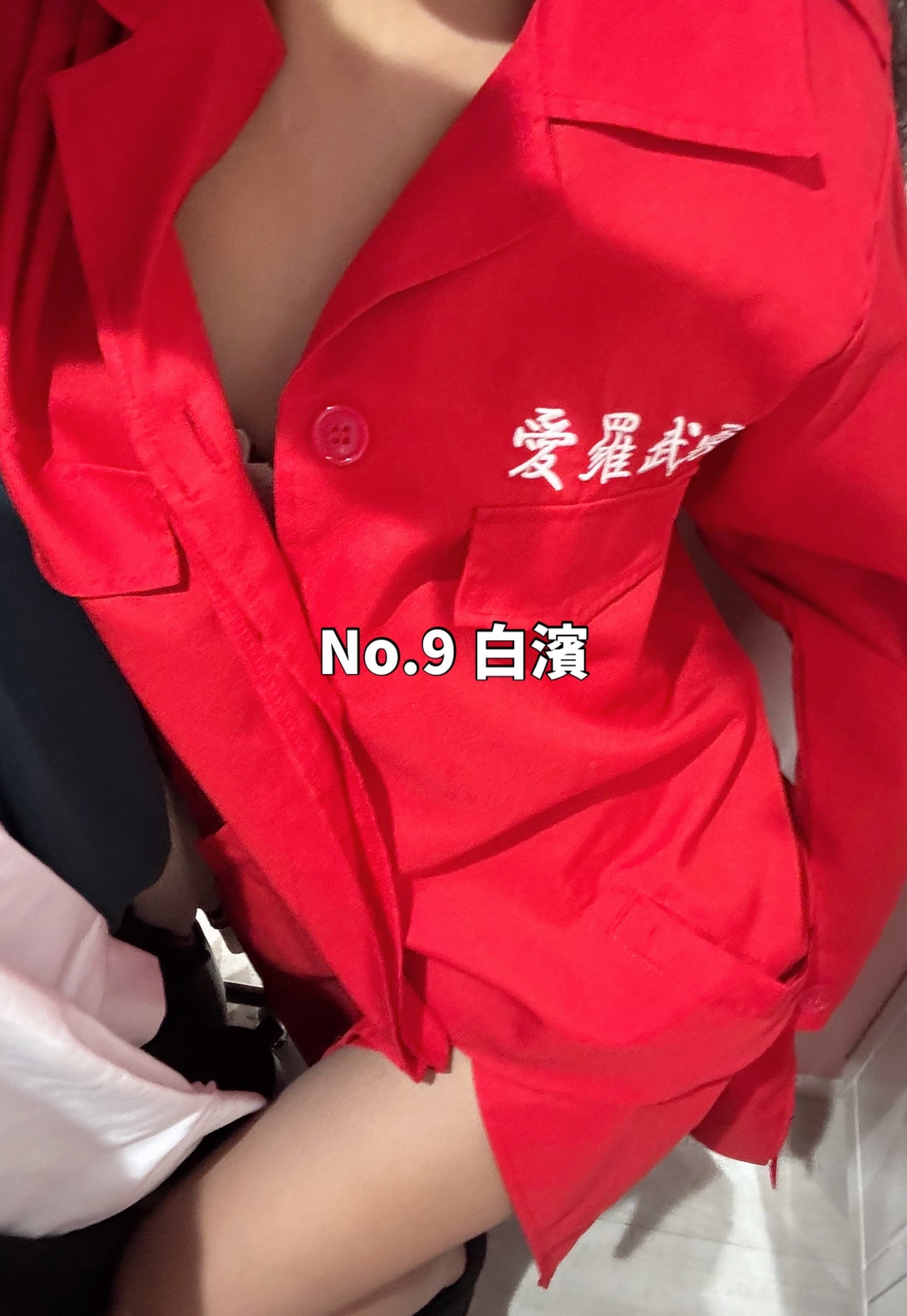 「出勤！いれぶんでい！」11/11(火) 10:54 | No.9 白浜の写メ