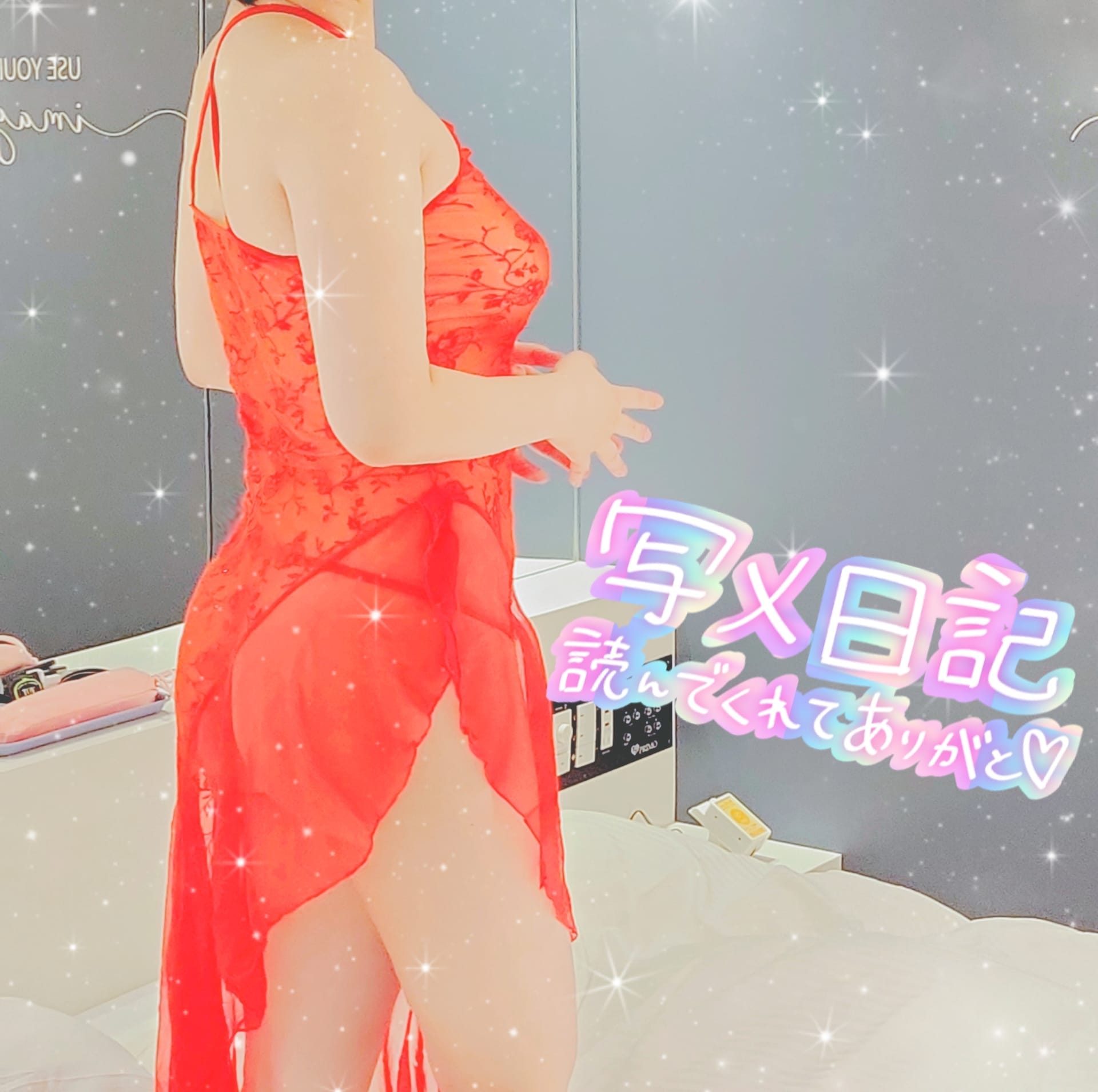 「出勤♡」11/11(火) 11:51 | まなの写メ