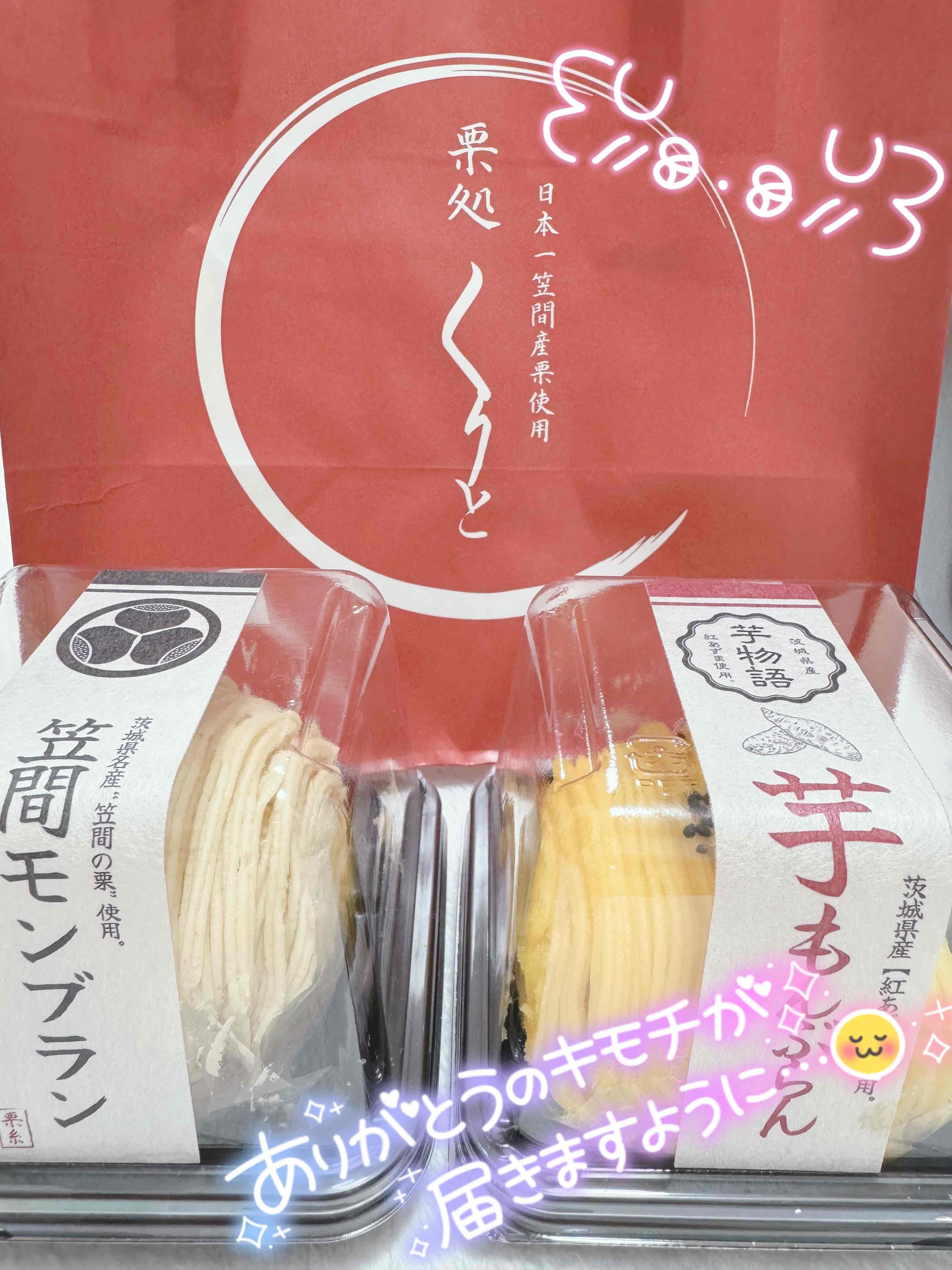 No.5 れな「さむさむ」11/11(火) 14:15 | No.5 れなの写メ