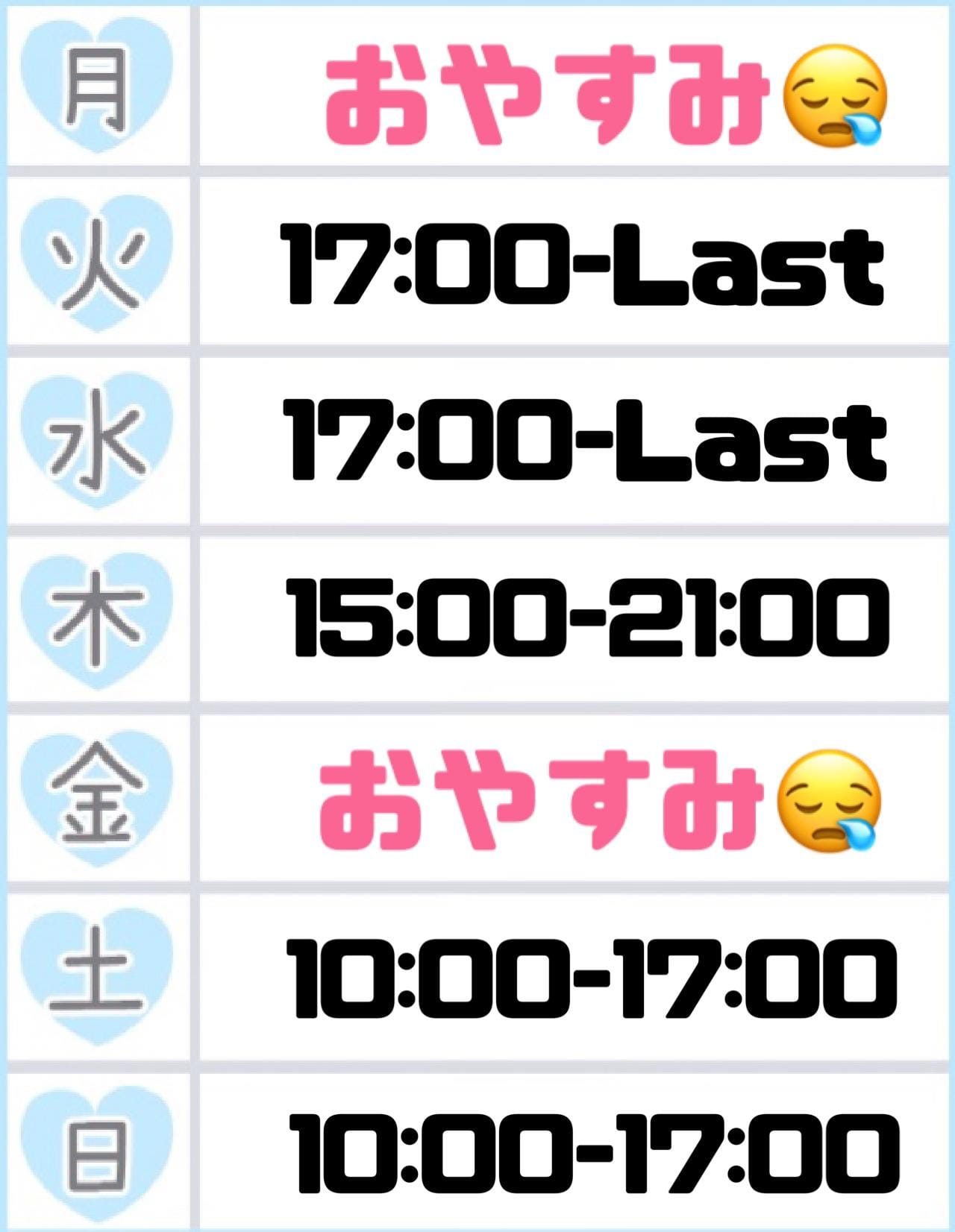 No.30 ほむら「今週の予定(ᐡᴗ ̫ ᴗᐡ)」11/11(火) 15:06 | No.30 ほむらの写メ