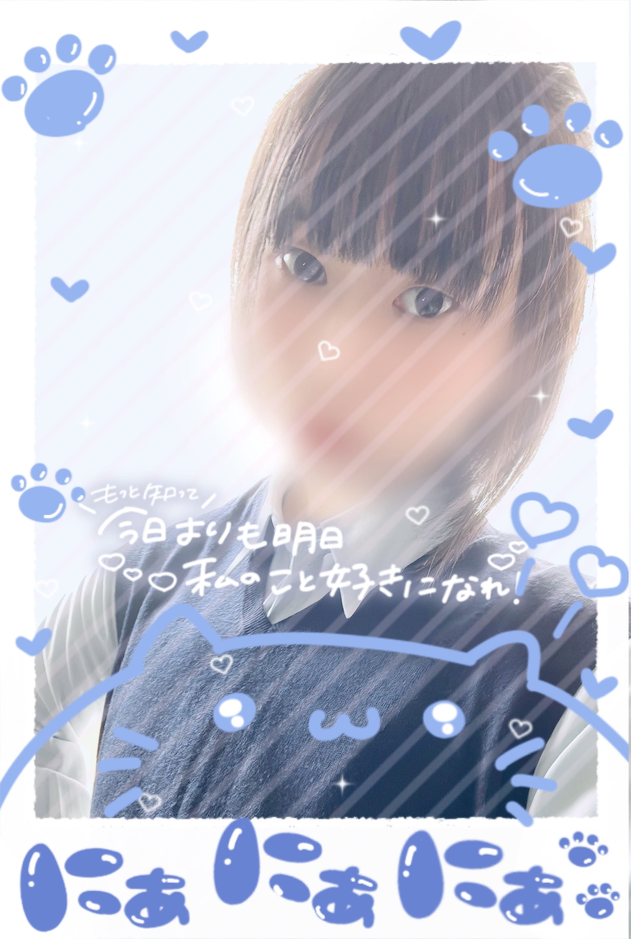 「少しずつ冬に近づく朝」11/12(水) 09:02 | No.89：冬乃の写メ日記