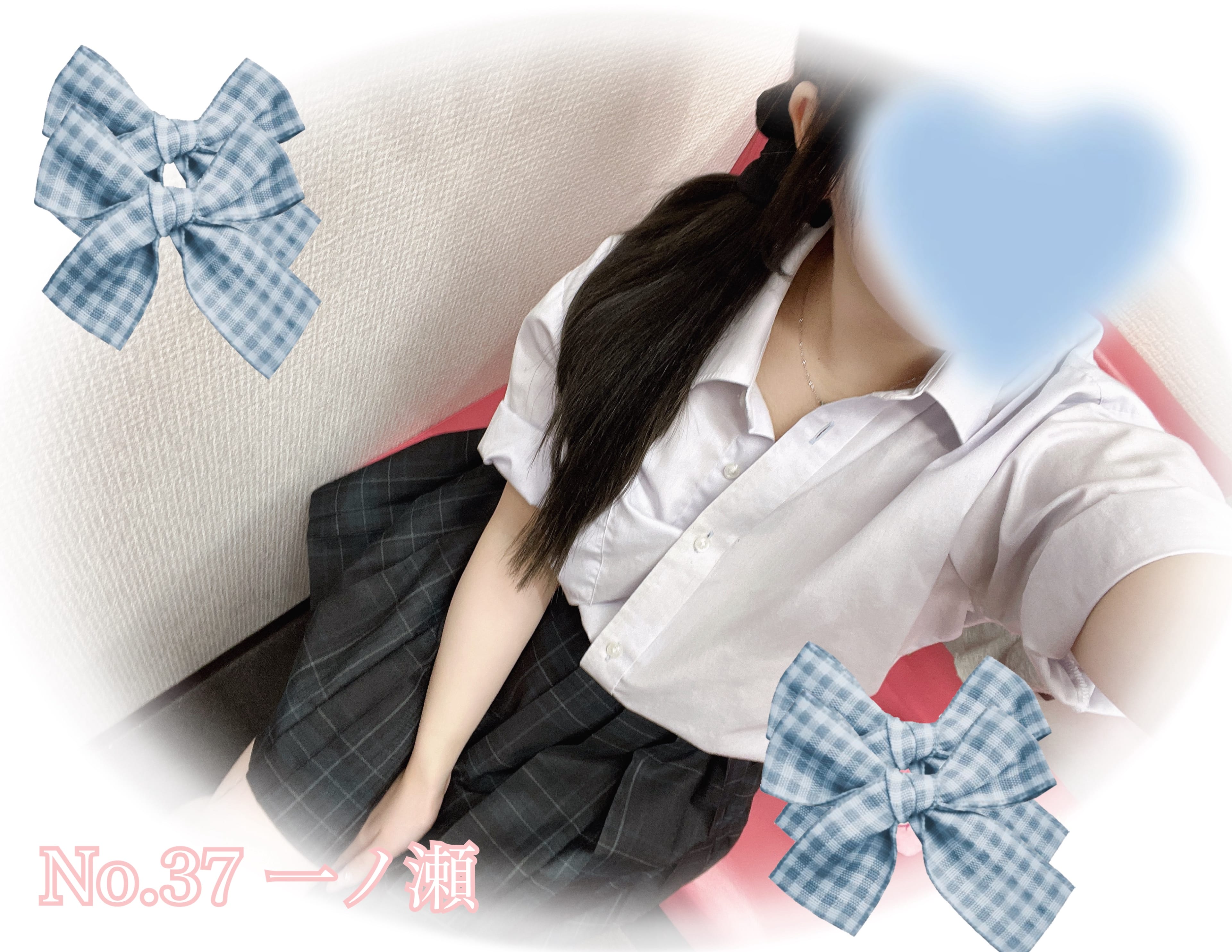 「出勤っっ^>」11/12(水) 13:25 | No.037：一ノ瀬の写メ日記