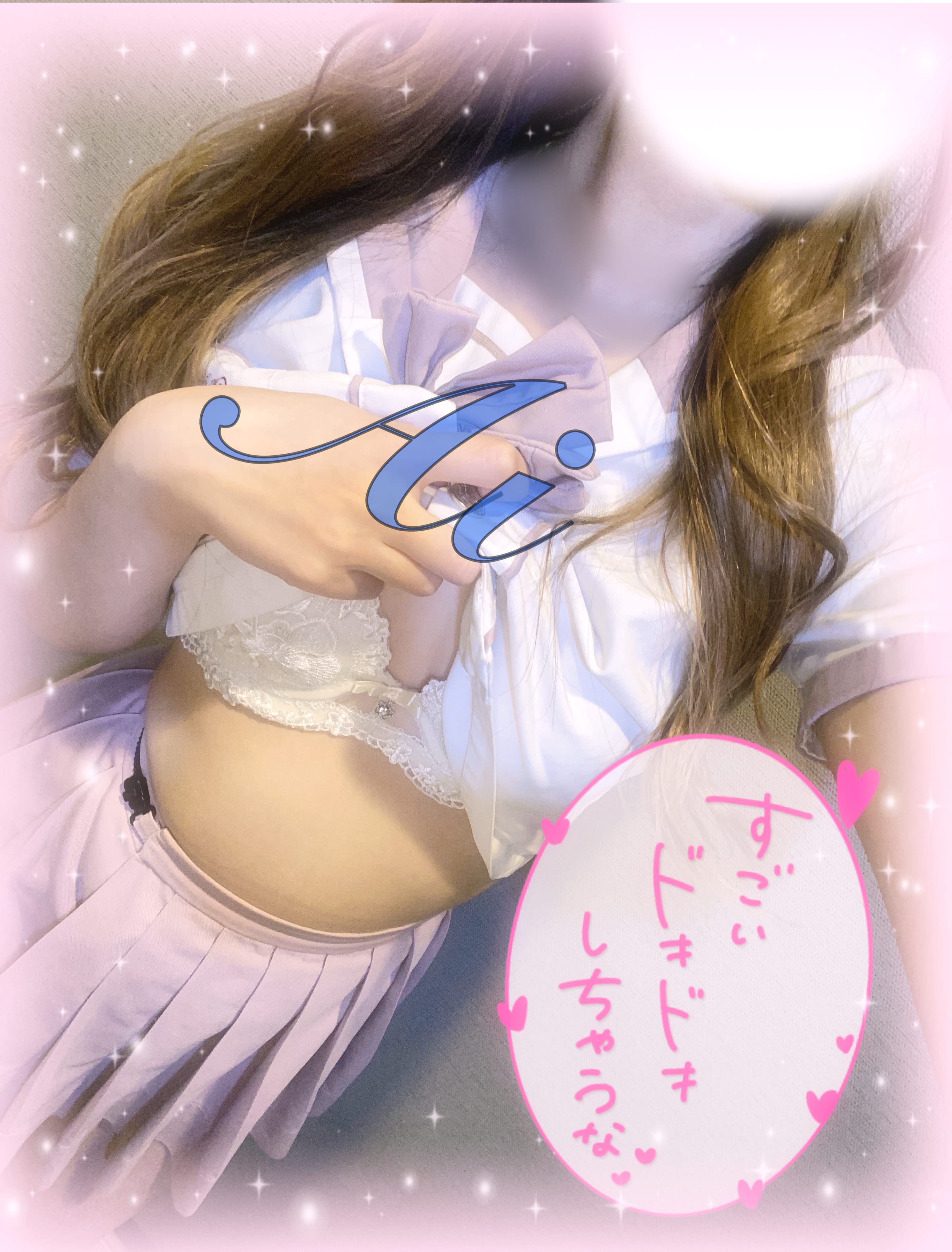 「しゅ！してます。」11/12(水) 21:07 | あいの写メ日記