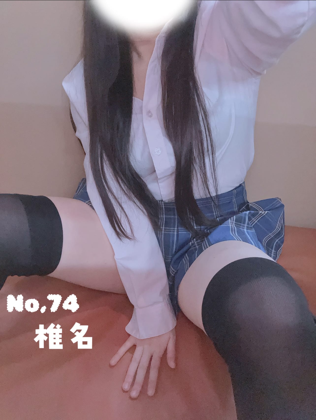 「しゅ！(っ﹏-) .｡」11/13(木) 09:39 | No.74 椎名の写メ日記