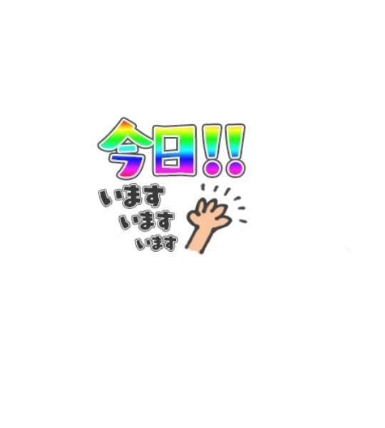 「こんにちは」11/13(木) 11:56 | なつみの写メ