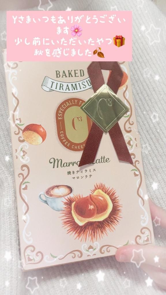 つばき「」11/13(木) 12:47 | つばきの写メ