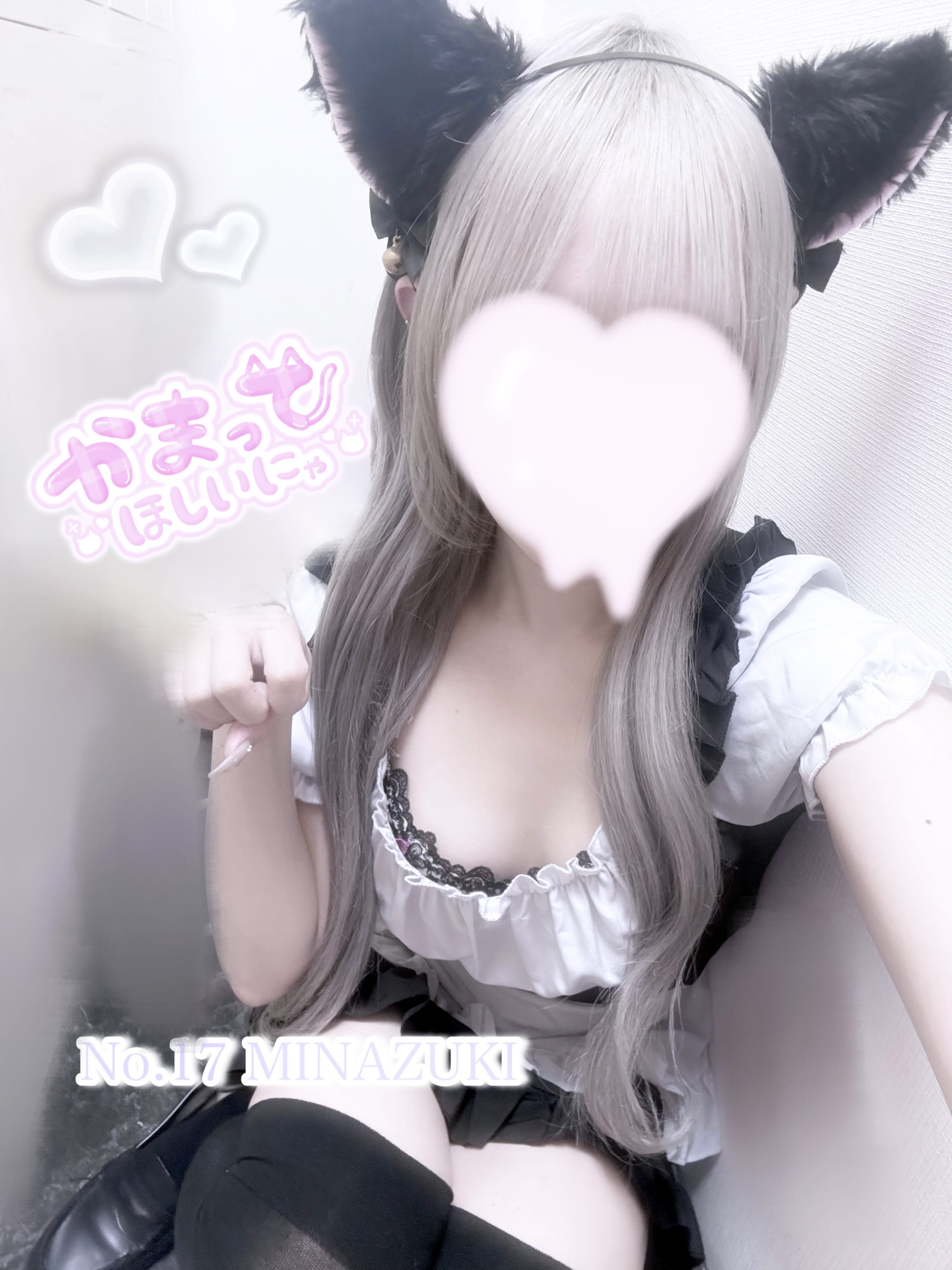 「しろふれ喫茶文化祭イベント♬.*ﾟ」11/13(木) 12:47 | No.17 水月(みなづき)の写メ日記