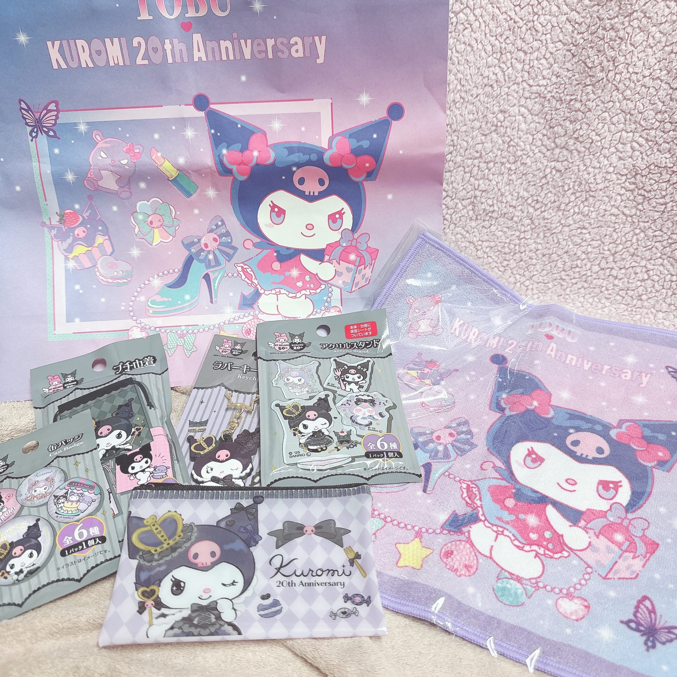 つかさ「今日‎✿  ‎」11/13(木) 13:39 | つかさの写メ