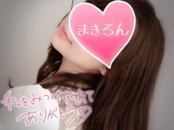 「Iさーん、Nさーん」11/13(木) 15:29 | まきの写メ