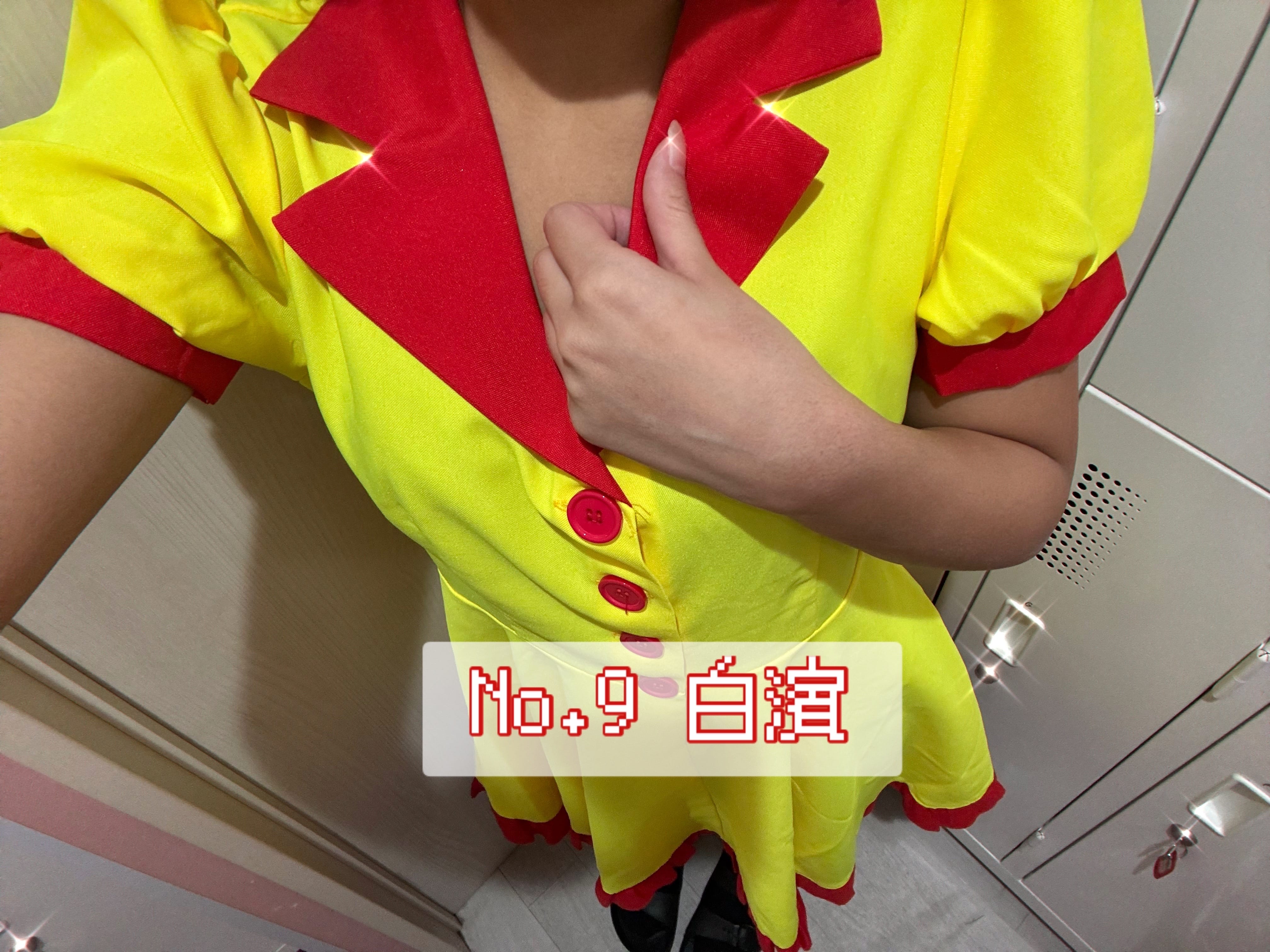 「出勤！」11/13(木) 15:47 | No.9 白浜の写メ