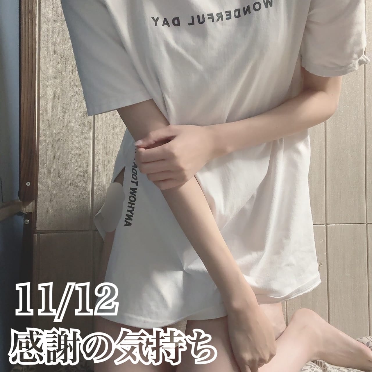 まい|西船橋ピンサロの最新写メ日記