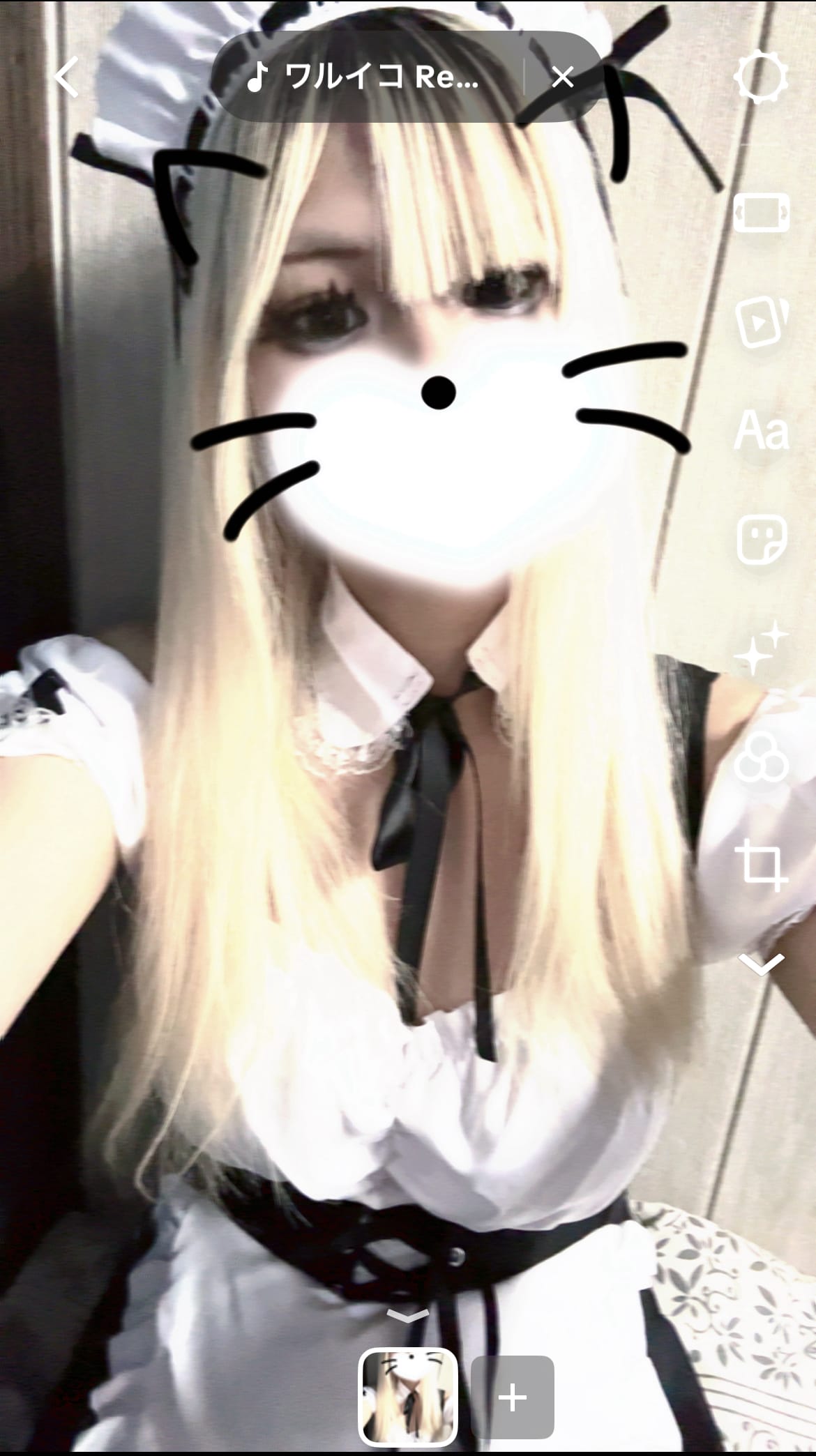 ゆい|西船橋ピンサロの最新写メ日記