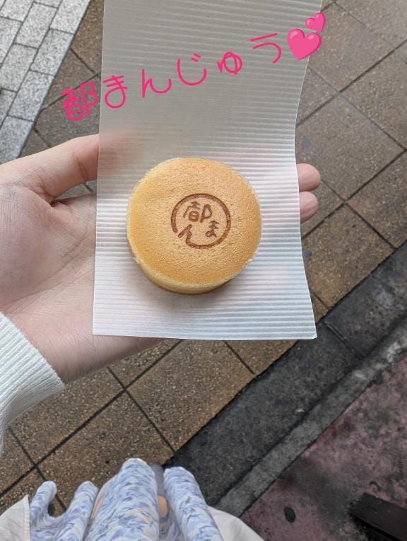 うるは「ナンパ」11/13(木) 18:36 | うるはの写メ