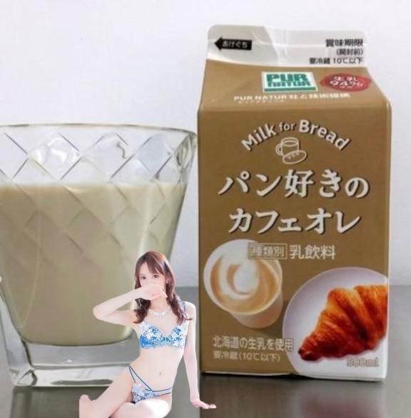 なおこ「好きなのは？❤️」11/13(木) 18:41 | なおこの写メ