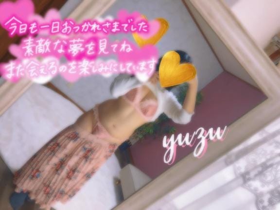 ゆず「明日もHAPPYに」11/13(木) 18:56 | ゆずの写メ