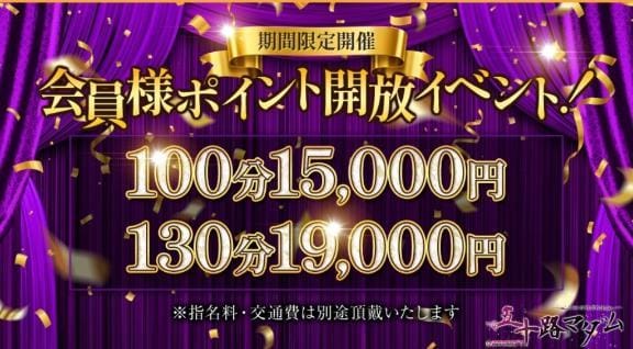 乃木そら（のぎそら）|厚木風俗の最新写メ日記