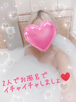 明日17時から❤️