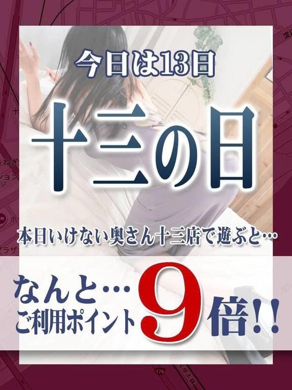 「次回23:00～︎‪︎」11/13(木) 22:02 | かりんさんの写メ日記