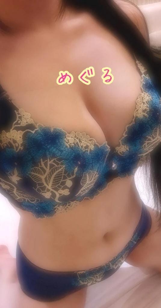 「【限定】」11/14(金) 00:29 | めぐるの写メ