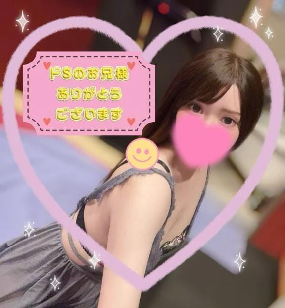 ひなこ|徳島市近郊風俗の最新写メ日記