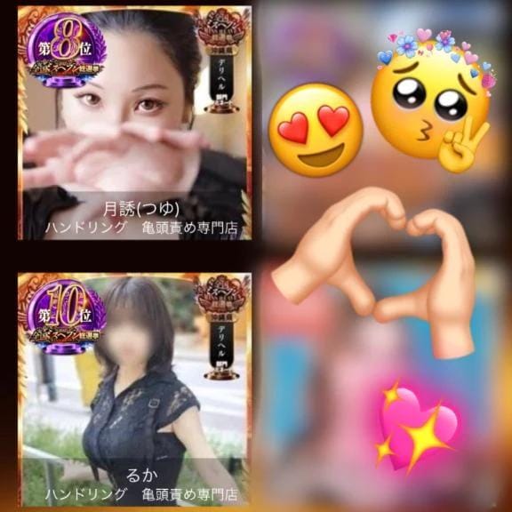 「箱推しして」11/14(金) 01:05 | 雫(しずく)☆高級店レベルの写メ日記