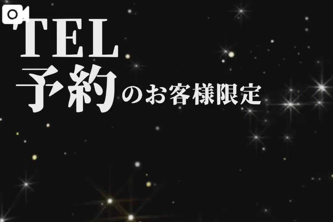 みさと【超絶ギャップにキュン】|徳島市近郊風俗の最新写メ日記