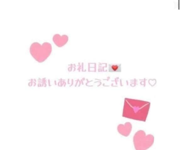 椎名【セラピスト】|徳島市近郊風俗の最新写メ日記