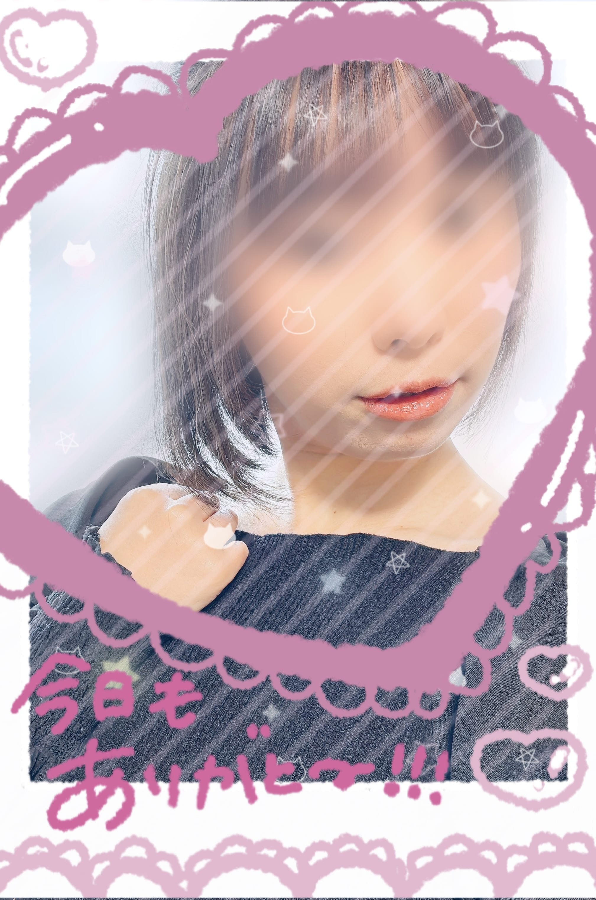 「少しあたたかい金曜の朝」11/14(金) 09:08 | No.89：冬乃の写メ日記