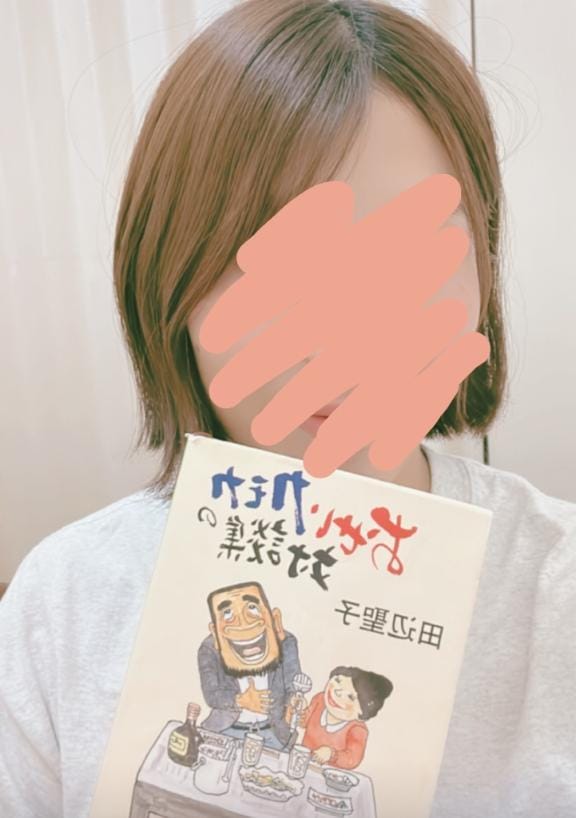 みやび☆☆|神戸・三宮ホテヘルの最新写メ日記