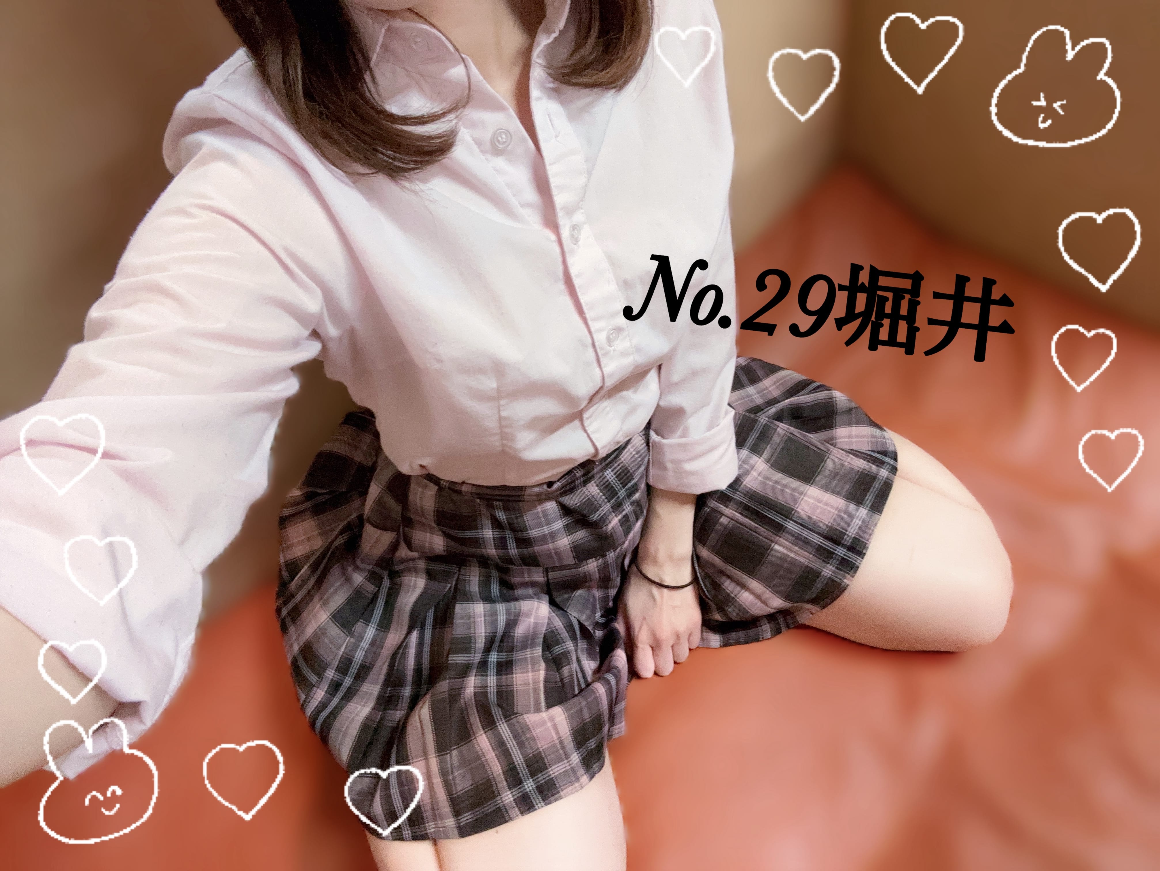 「ぴんくだよん」11/14(金) 09:46 | No.29 堀井の写メ日記