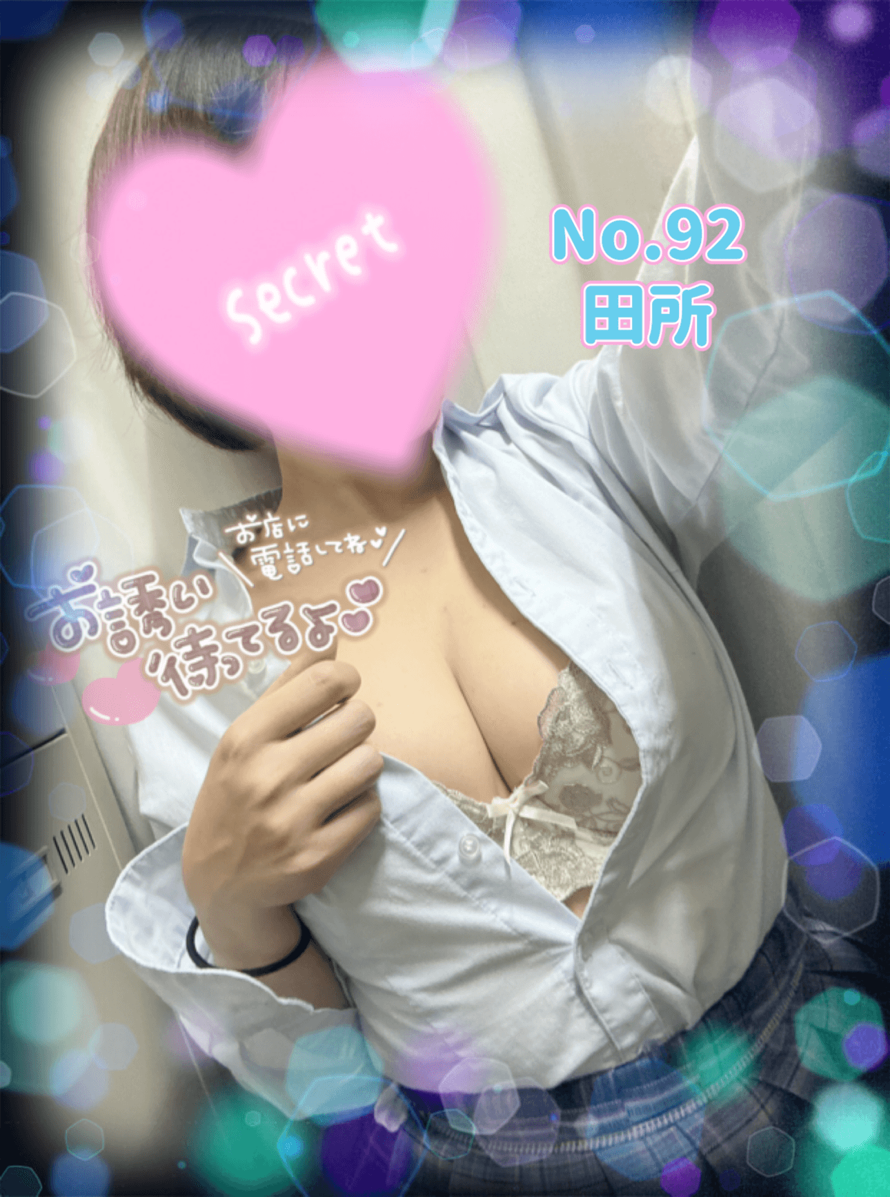 「月曜日ぶりです」11/14(金) 09:52 | No.92 田所の写メ日記