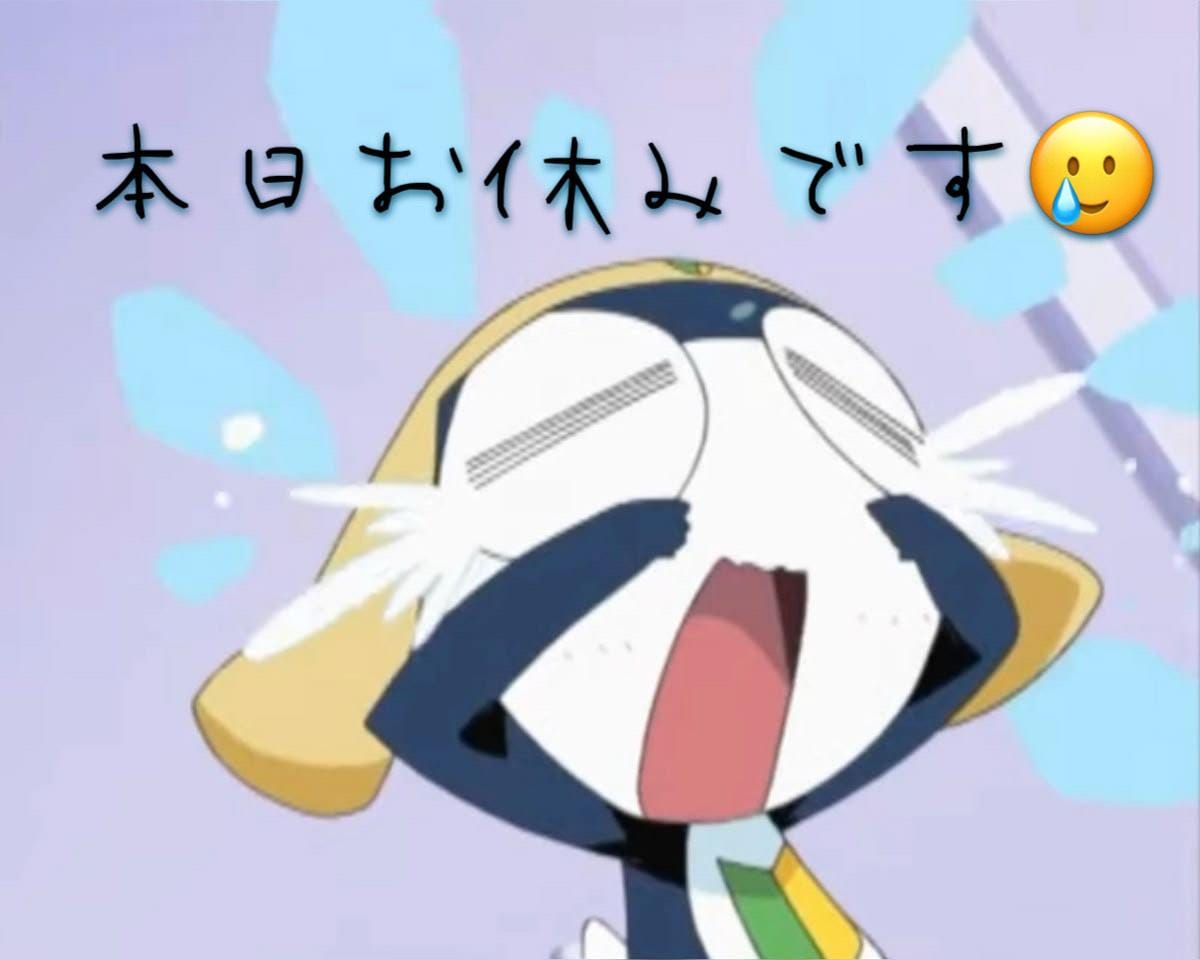 No.31しおん「お休みさせていただきます」11/14(金) 10:46 | No.31しおんの写メ