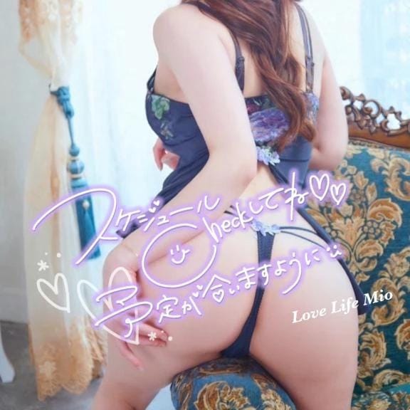 「こんにちわ」11/14(金) 11:04 | みおの写メ日記