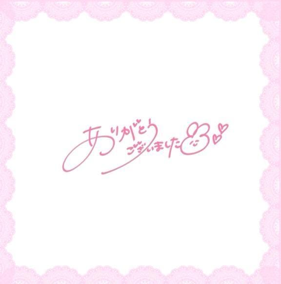 るな|越谷・草加・三郷風俗の最新写メ日記