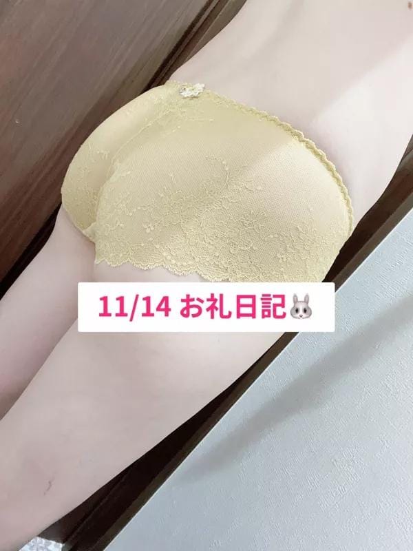 「ここあ（clubさくら京橋店）」11/14(金) 18:02 | ここあの写メ